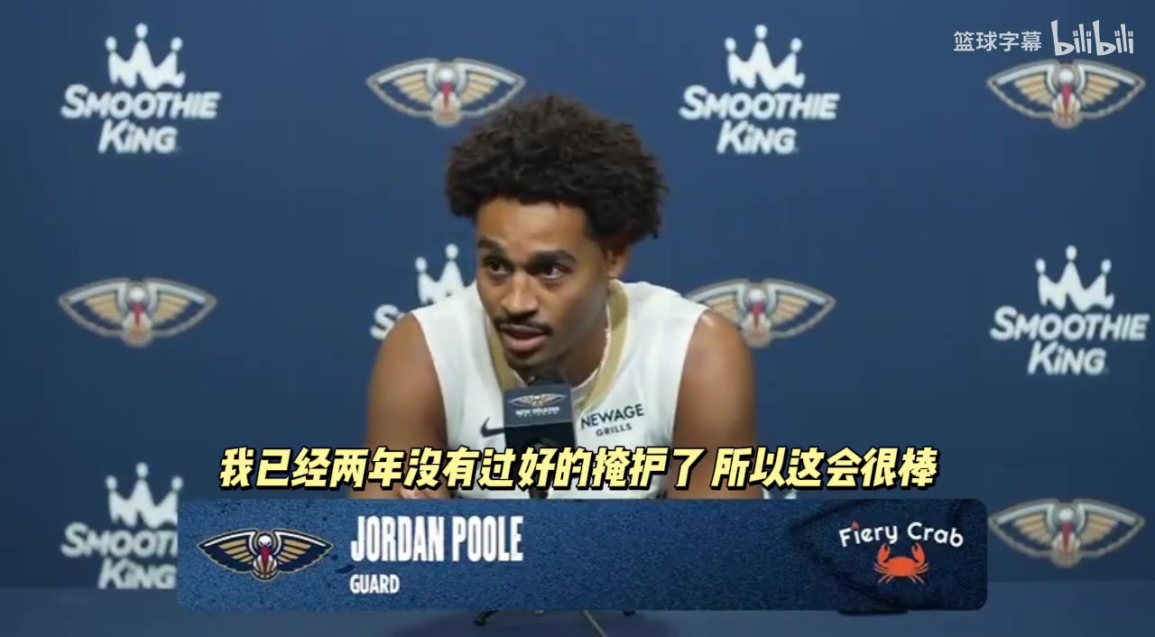 普尔谈与老队友卢尼聚